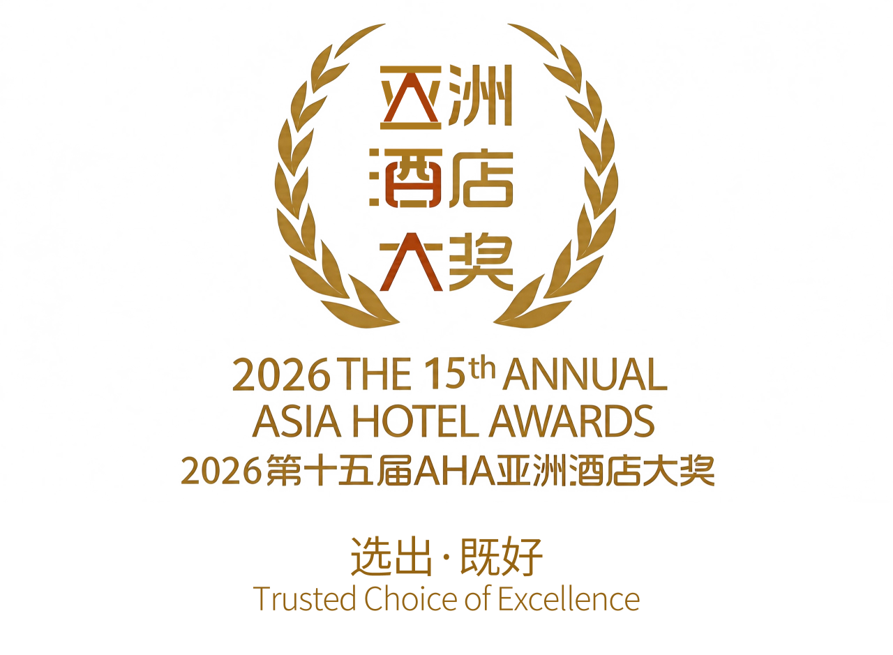 2026 Siyam World Leading All Inclusive Resort AHA