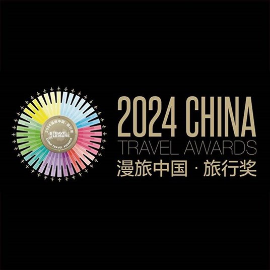 Travel Leisure China 2024 Logo Sqr