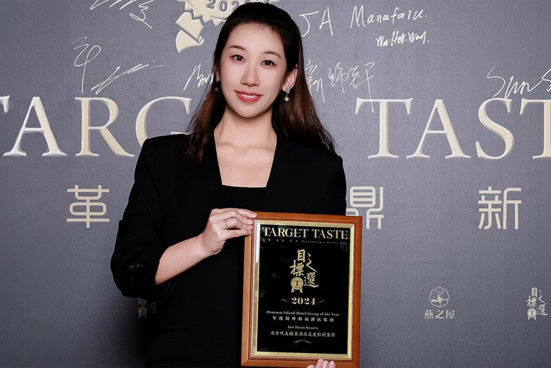 Target Taste Award