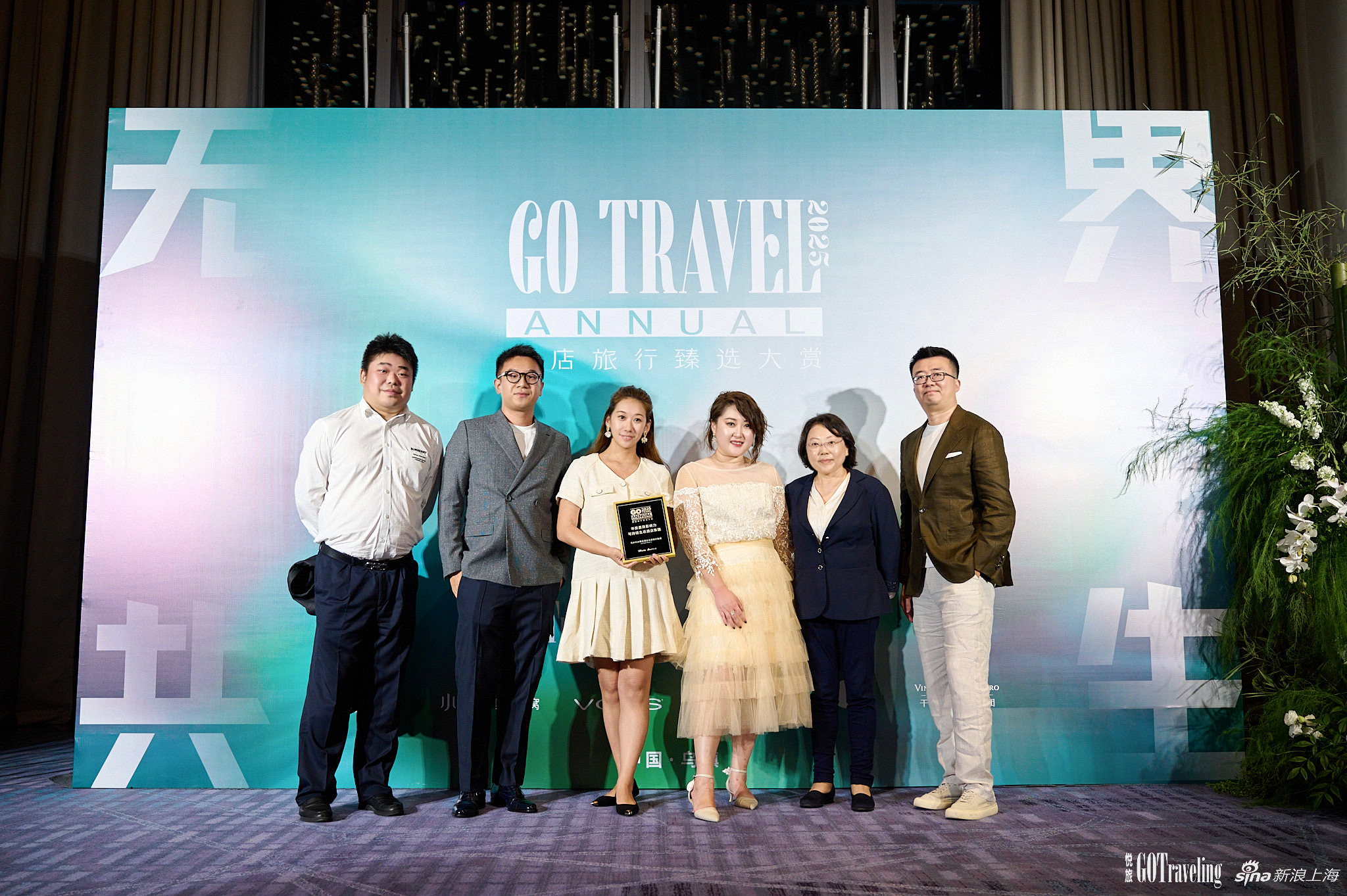 Ssr Go Travel (1)